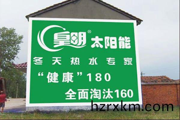 怎麼髮佈(bu)戶外牆體(ti)廣告