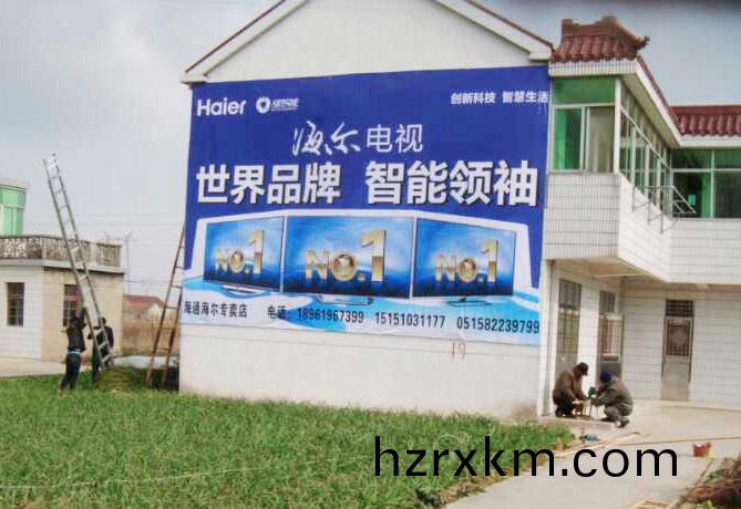 做牆體廣告不能隨(sui)隨便便