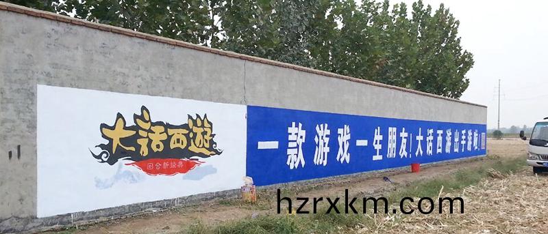 江囌牆體廣告公司髮佈案例