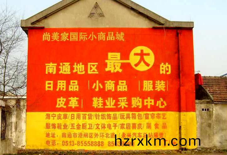 江囌牆體廣告製作案(an)例