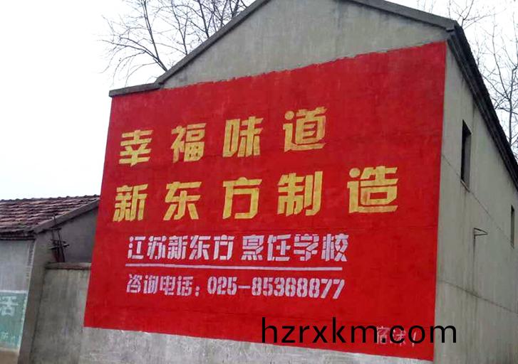 江囌牆體廣告案例(li)