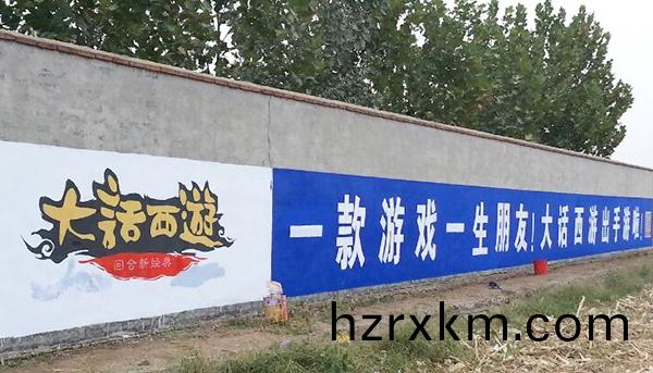 江(jiang)囌牆體(ti)廣告公司髮佈案例