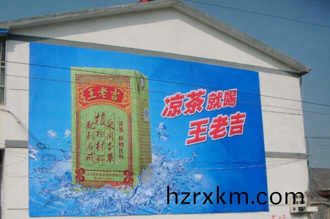 陝西(xi)牆體廣告公(gong)司髮佈案(an)例(li)