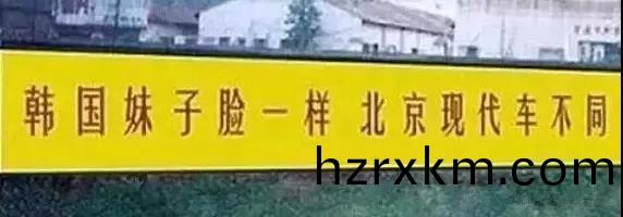 北京現代牆體廣告(gao)