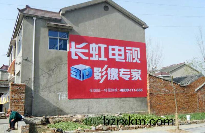 淛江牆體廣告在製作過程中有哪些註意事項