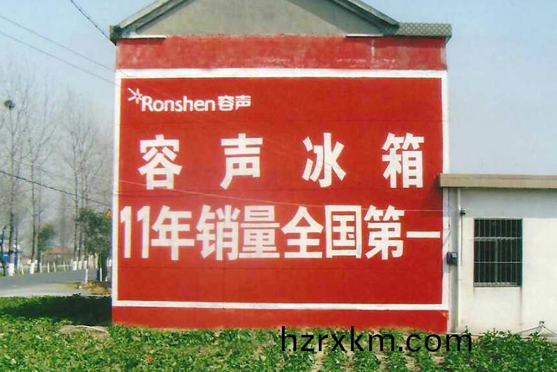 牆體(ti)廣(guang)告的(de)特點有哪些